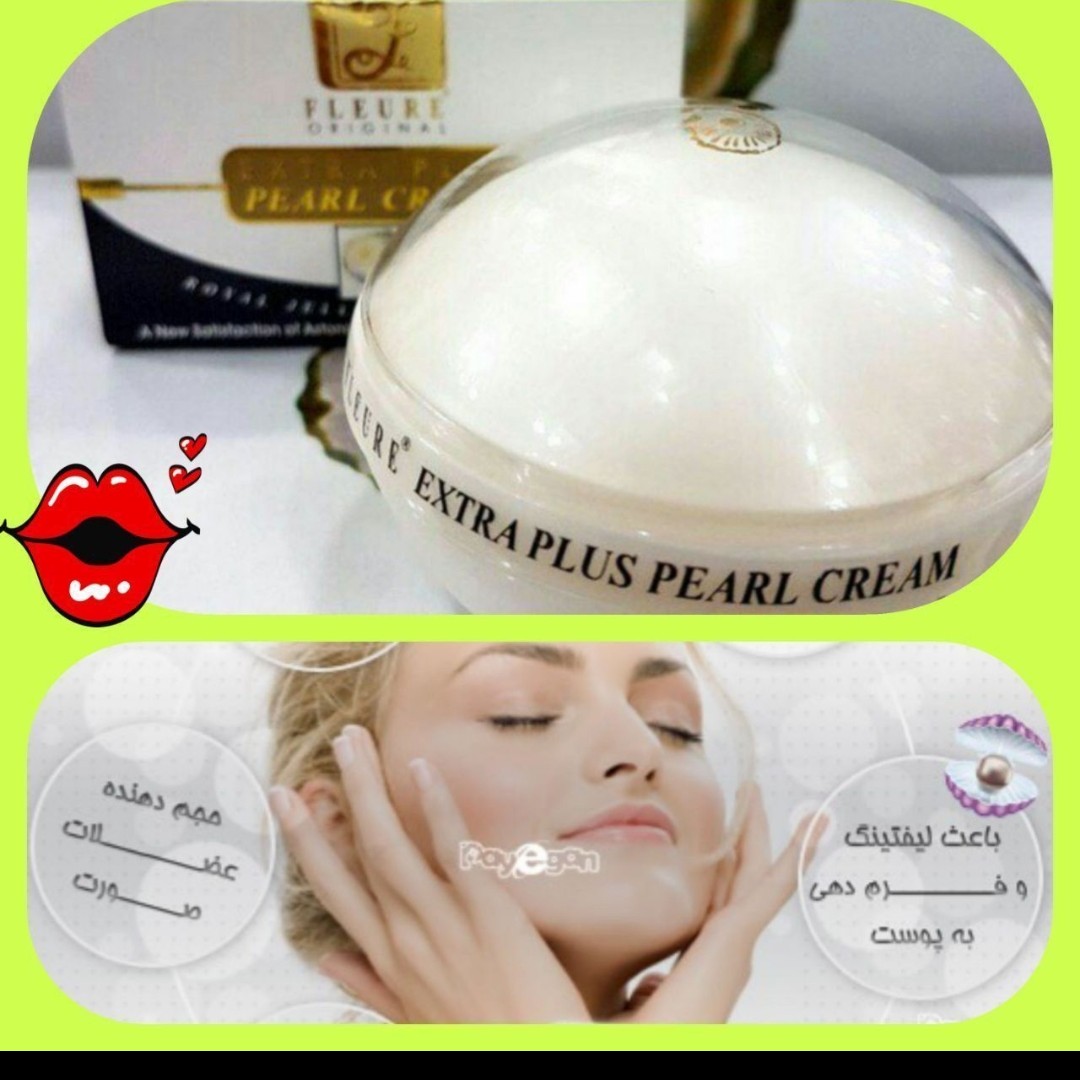 کرم مر وارید  بانوان