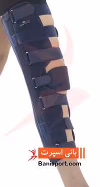 زانوبند ایموبیلایزر 65 سانتی Morsa RFE 80 065