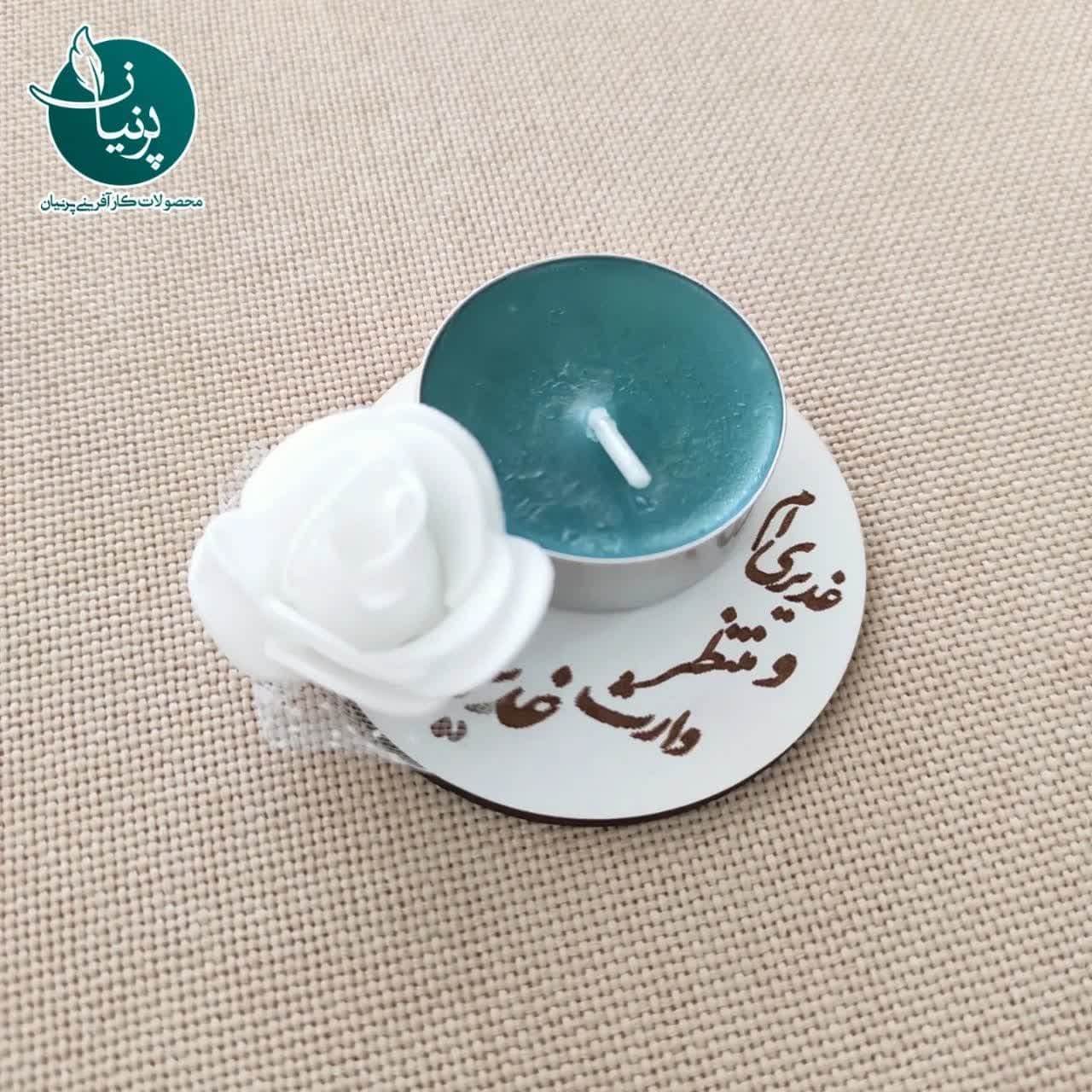 گیفت 10 عددی شمع و گل محصول ویژه عید غدیر