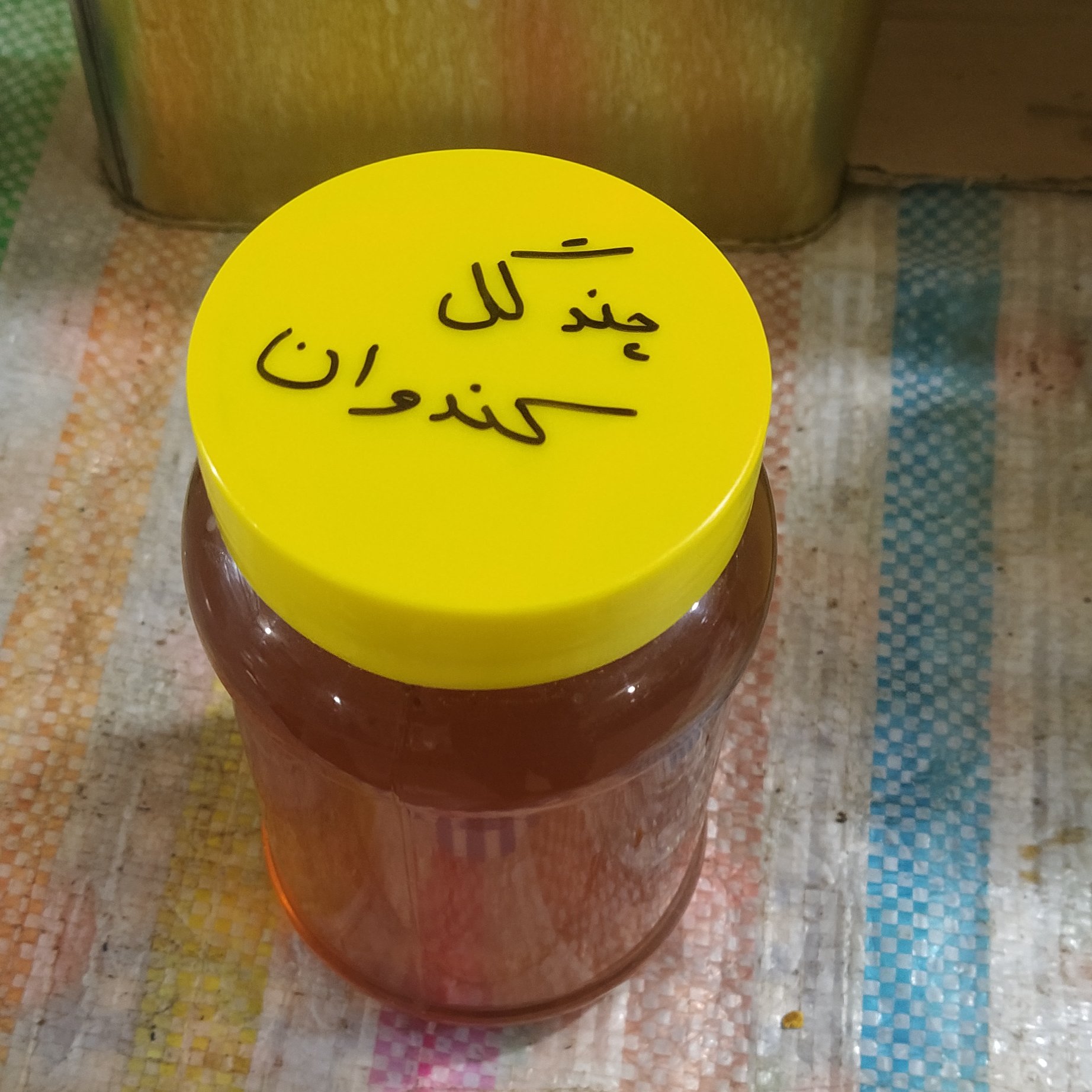 عسل چندگل درجه1