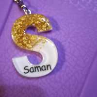 جا کلیدی اسم سامان