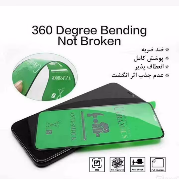 گلس سرامیکی نشکن کیفیت درجه 1 
مدل note 8 pro