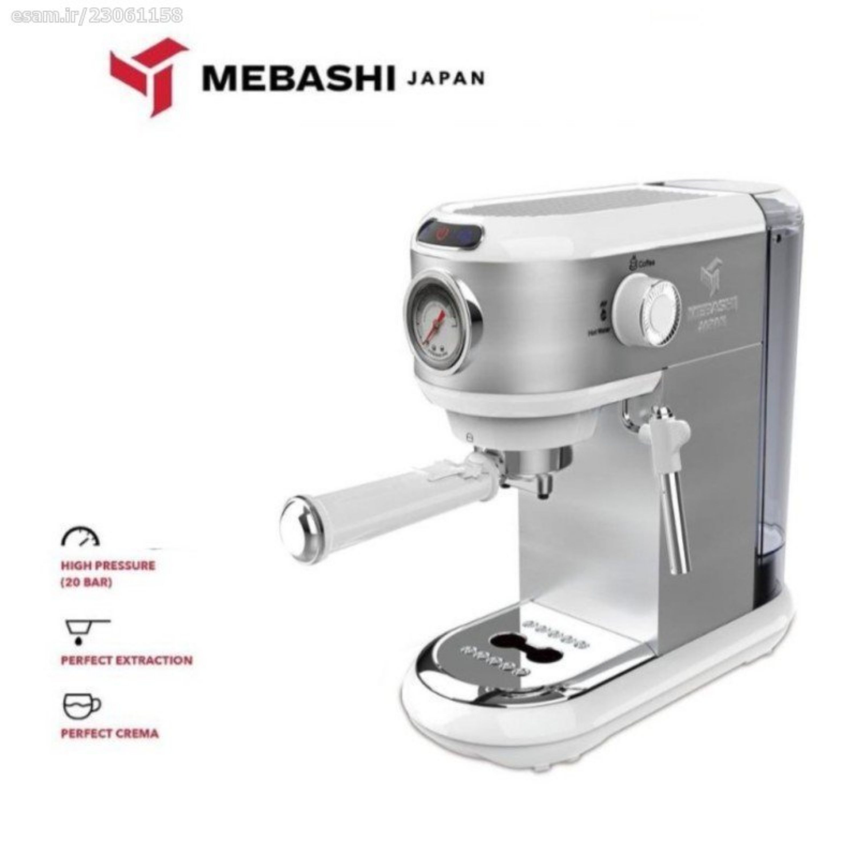 اسپرسو ساز مباشی ( گارانتی دار )  مدل ECM 2025 سفید رنگ 