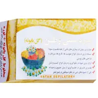 پودر موبر وطن مدل گل بابونه بسته 5 عددی