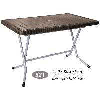 میز مستطیل حصیر بافت تاشو پایه فلزی کد 521