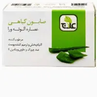 صابون آلوئه ورا  علاج (مرطوب کننده