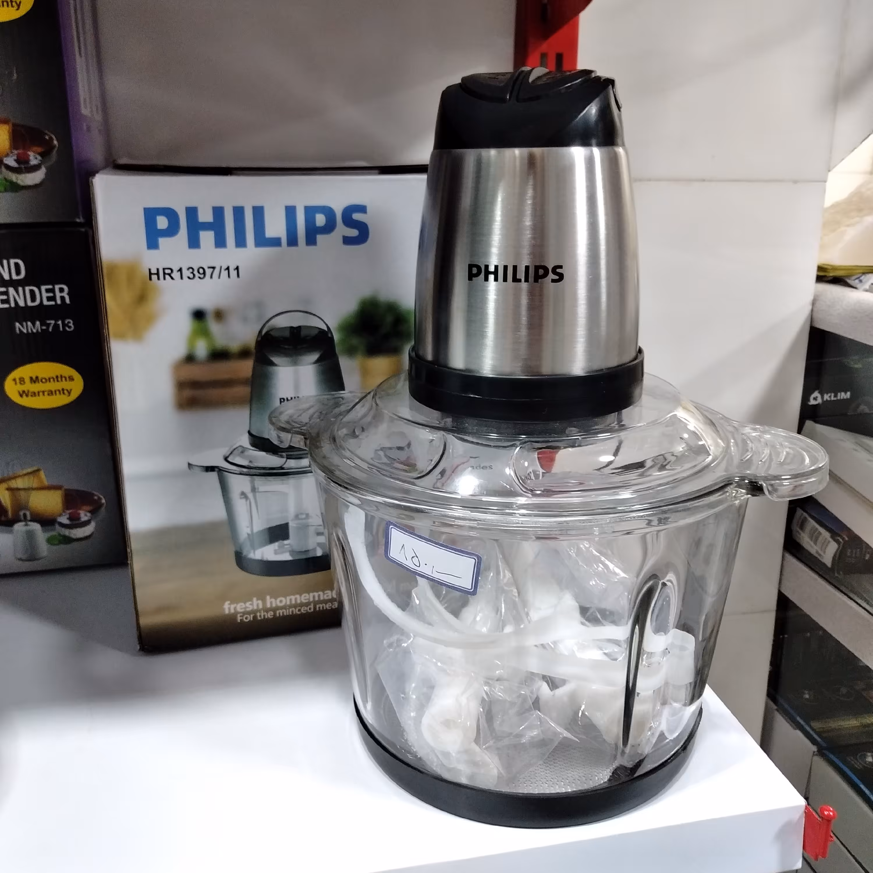 خردکن فیلیپس