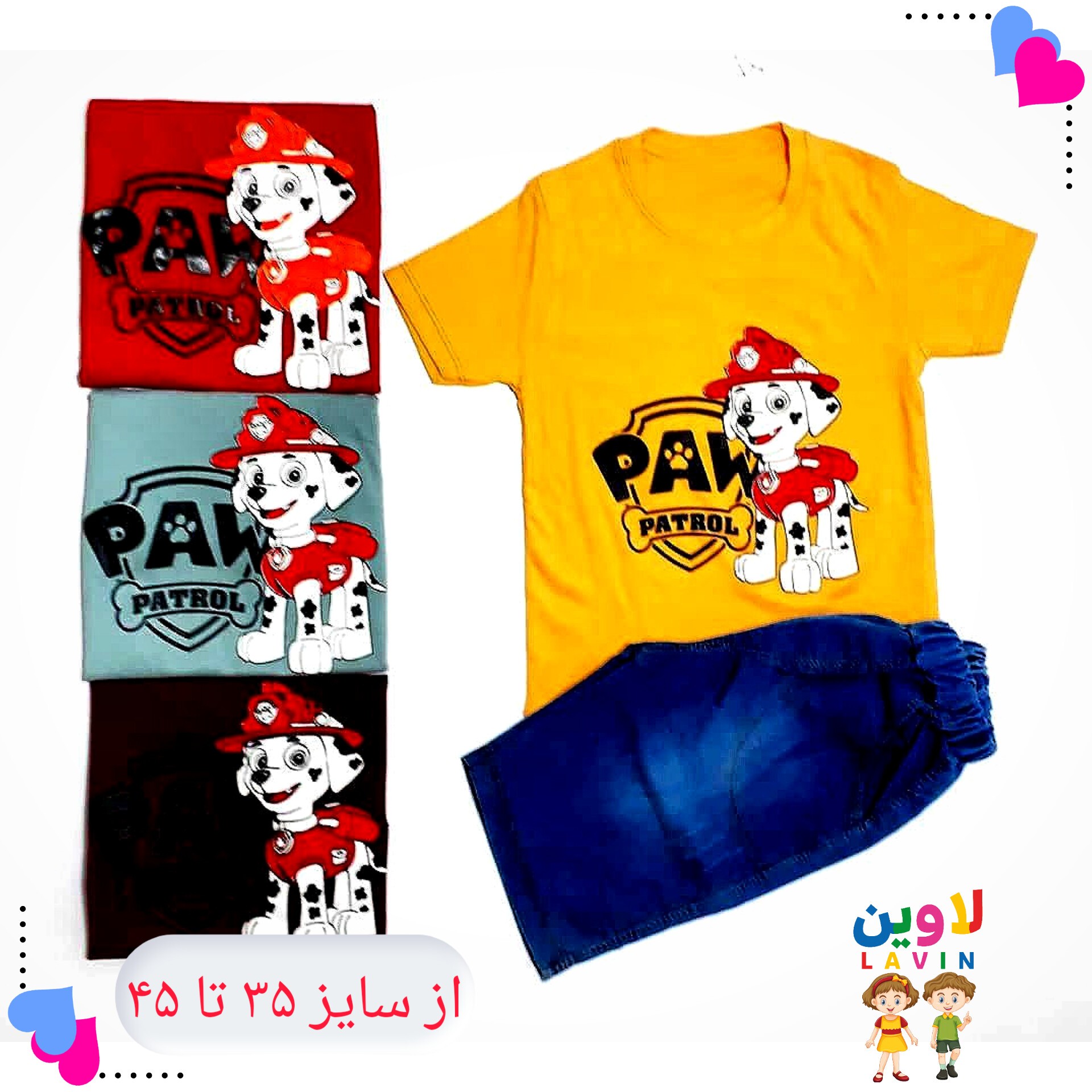 تیشرت شلوارک بیرونی پسرانه تیشرت و شلوارک لی سایز 35 تا 45 در 4رنگ طرح سگ نگهبان