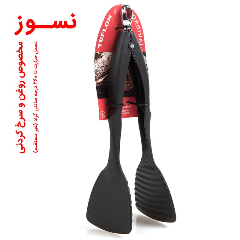 انبر برگردان دو طرفه تفلون مدل TFL1034 نسوز