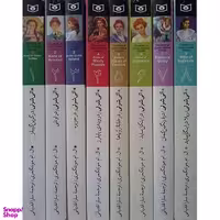 کتاب آنی شرلی اثر ال. ام. مونتگمری انتشارات قدیانی مجموعه 8 جلدی
