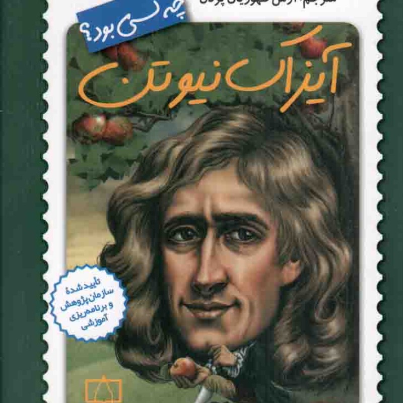 کیو کیو کشتمت!