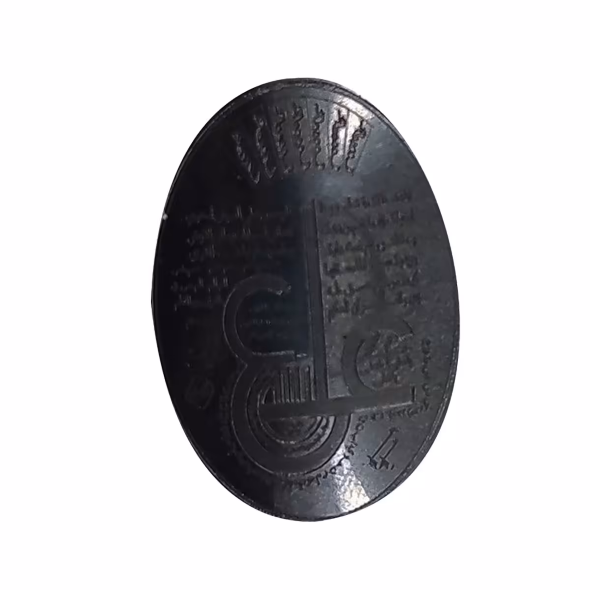 سنگ حدید سلین کالا مدل عین علی Mps-12461857