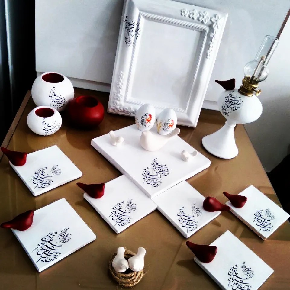 هفت سین کد 168