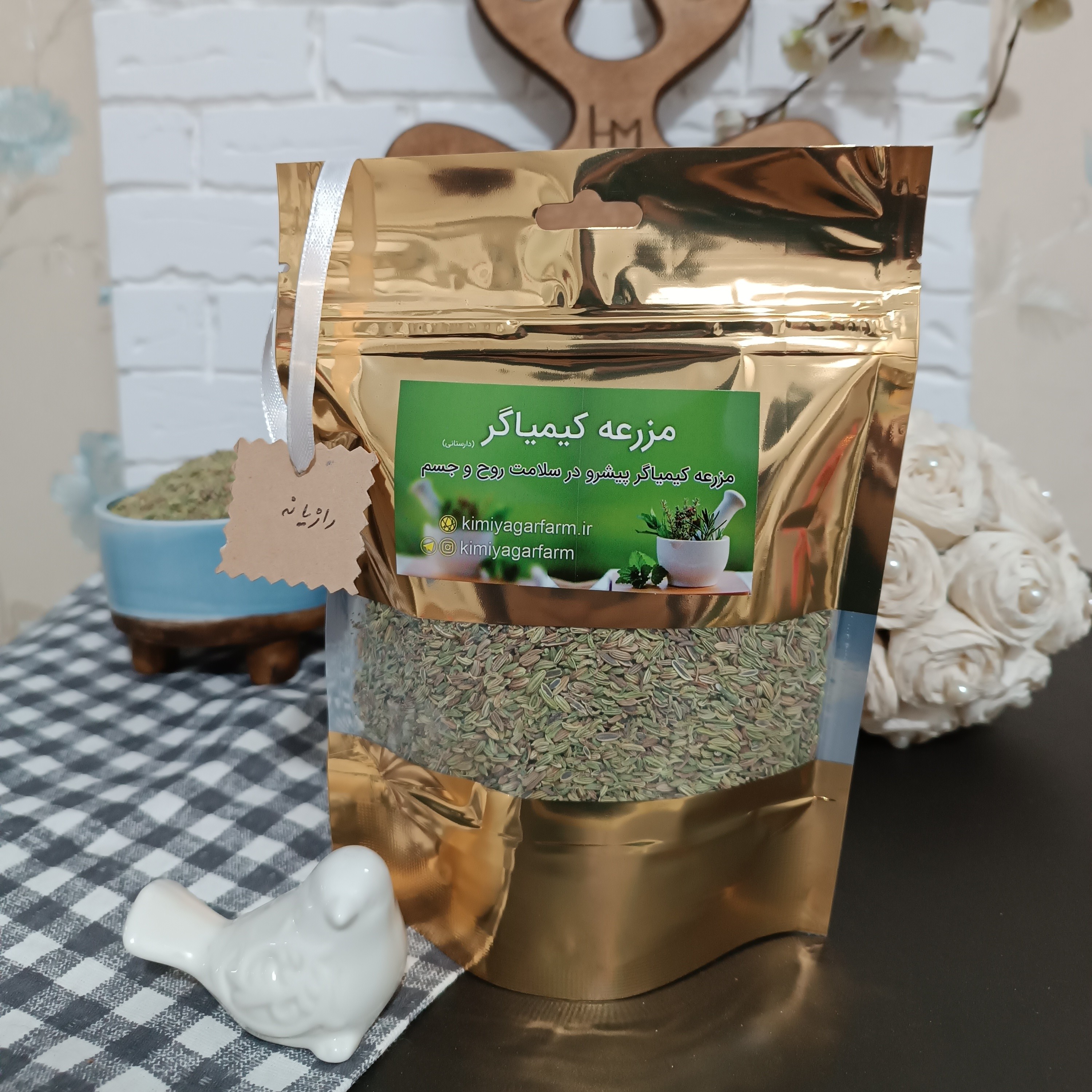 رازیانه درشت اعلاء 200 گرمی