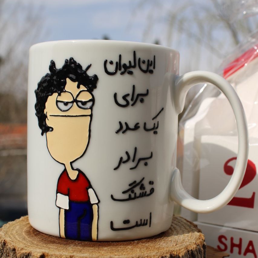 ماگ برادر