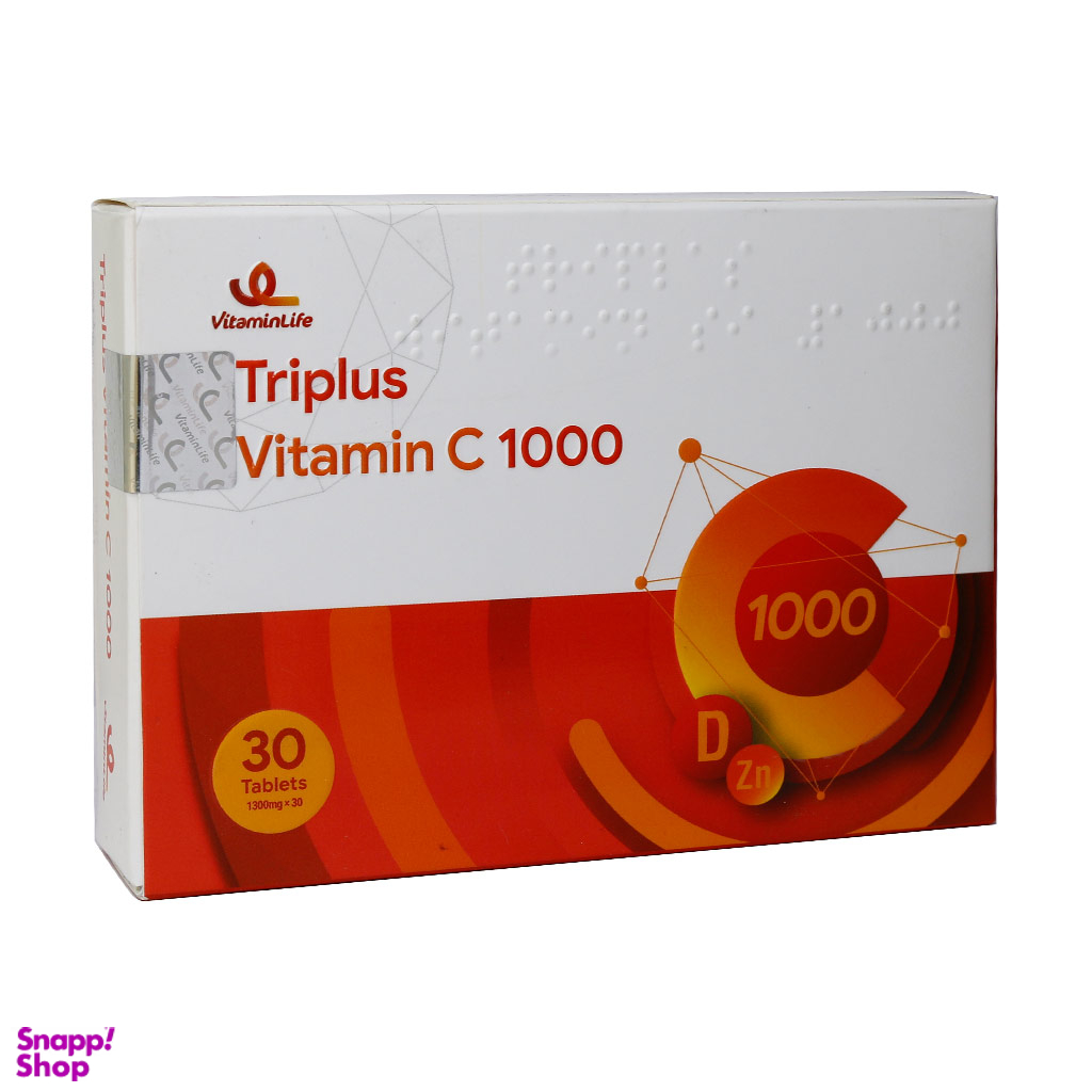 قرص تری پلاس ویتامین سی 1000 (Triplus Vitamin C 1000) بسته 30 عددی