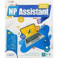 نرم افزارهای کاربردی نوین پندار NP Assistant نسخه 26 DVD9 شامل Office,…NP Assistant 2022 Ver.26 - 1DVD9