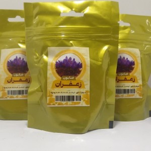 صابون زعفران