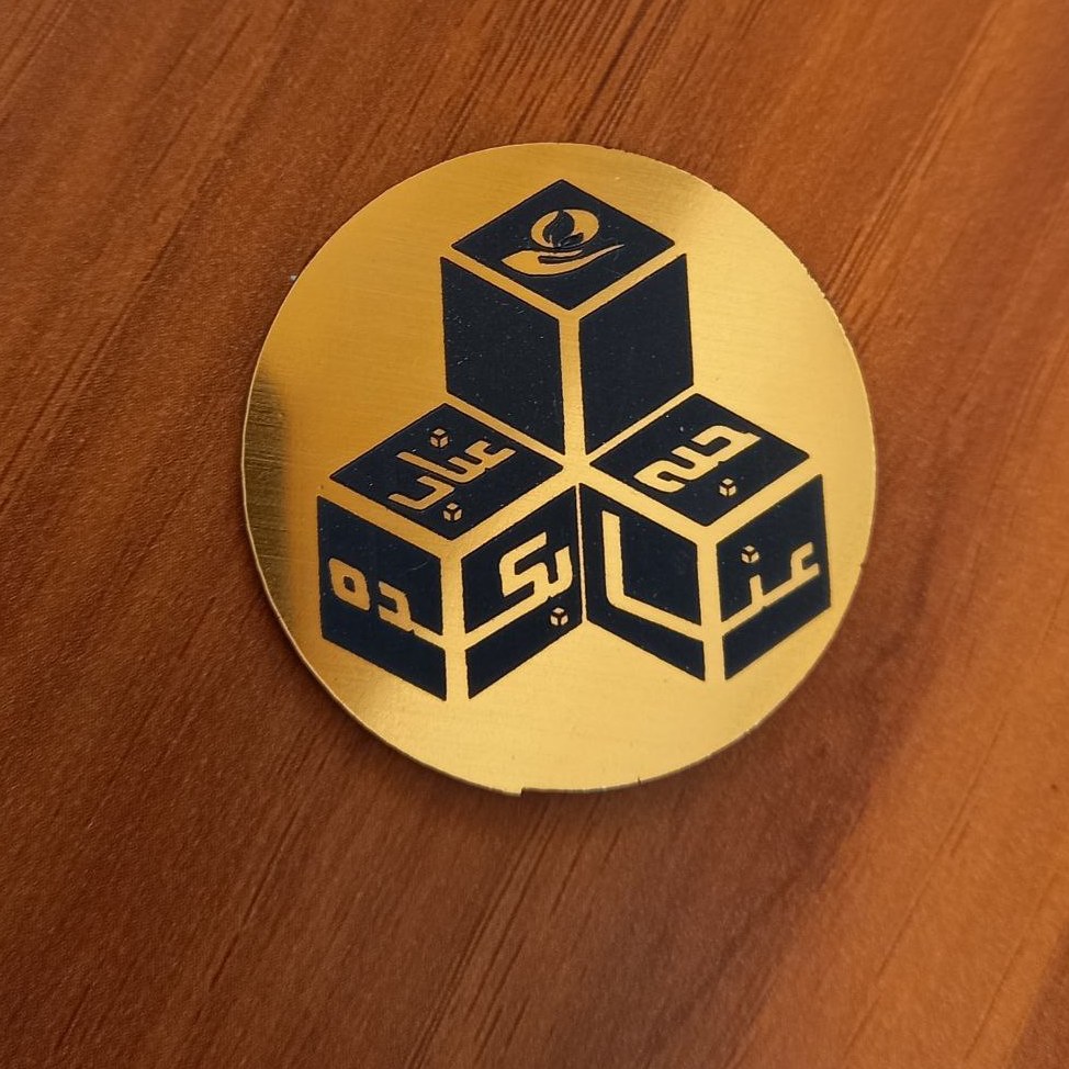 پلاک مولتی استایل طلایی پشت چسب دار