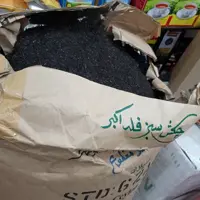 چای چکش سبز فله اکبر  500 گرمی