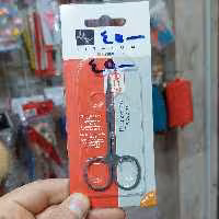 قیچی  اصلاح ابرو  فیشر