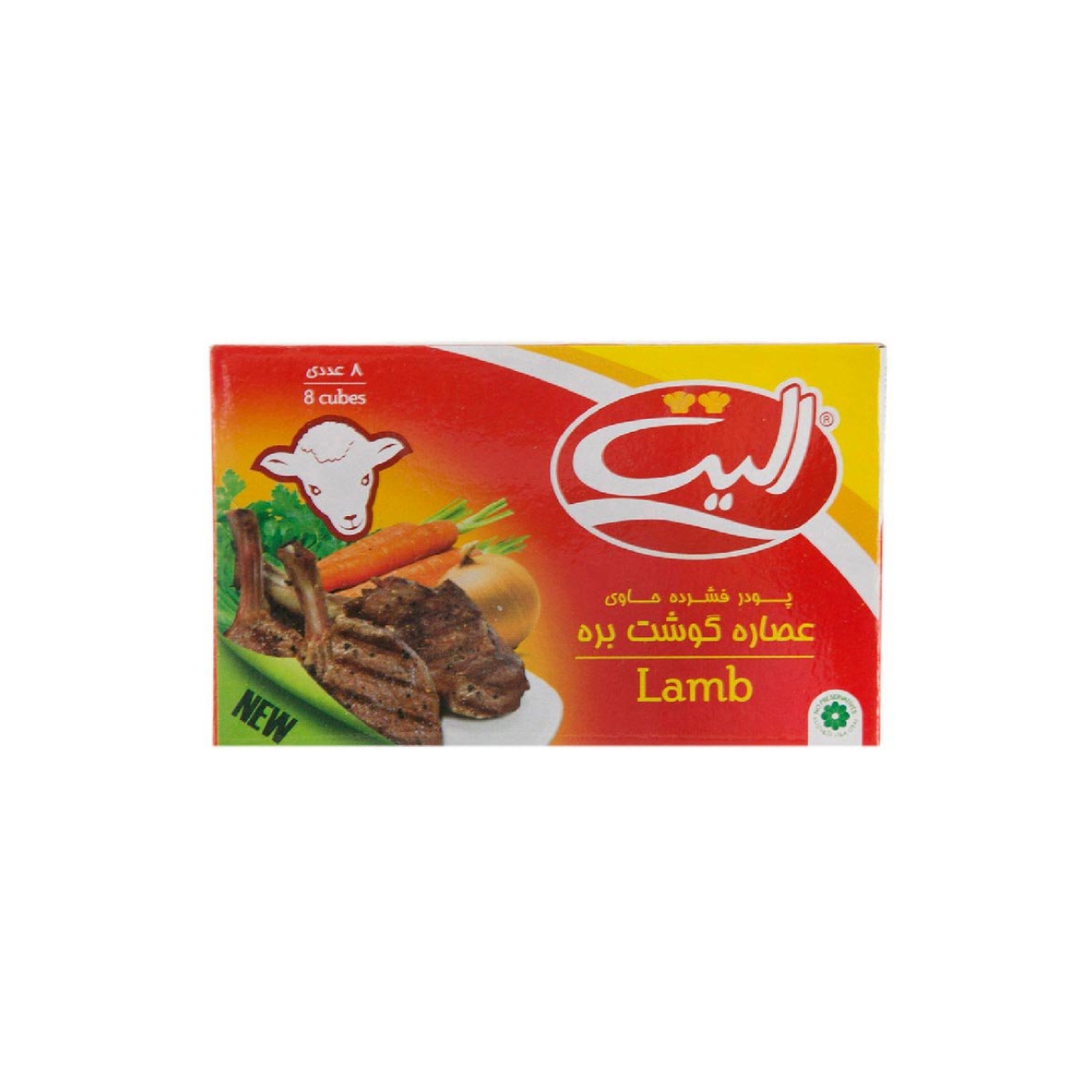 عصاره گوشت بره الیت 8 عددی