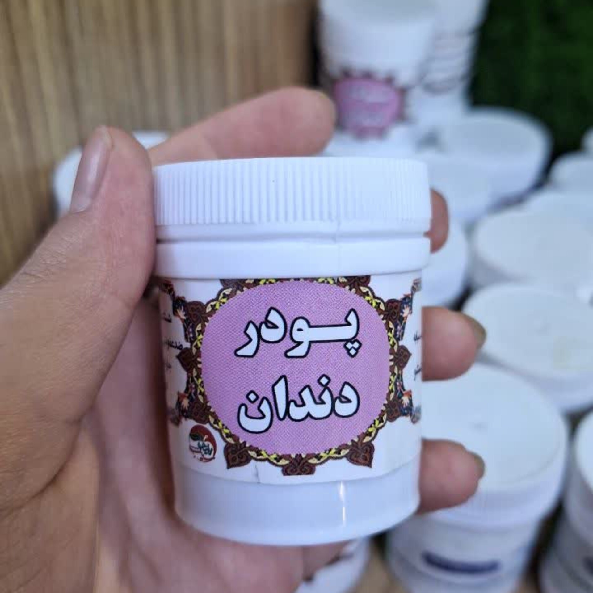 پودر دندان (پودر مسواک خاص با قدرتی عالی)