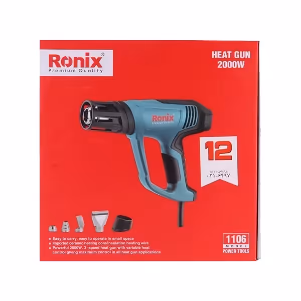 سشوار 2000 وات مدل 1106 رونیکس