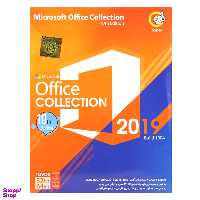 نرم افزار Office Collection 2019 نشر گردو