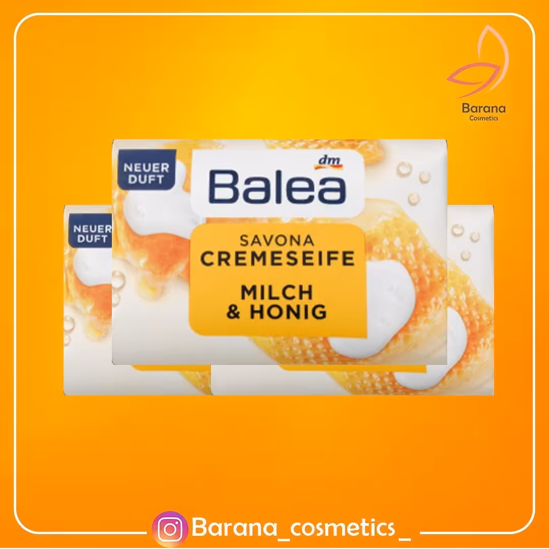 صابون نواری با عصاره شیر و عسل