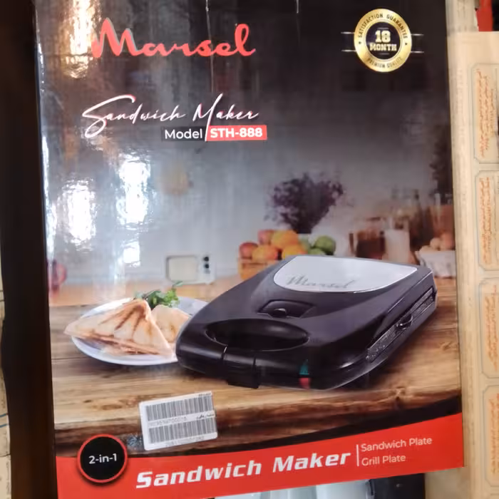  ساندویچ ساز  گریل دار مارسل 