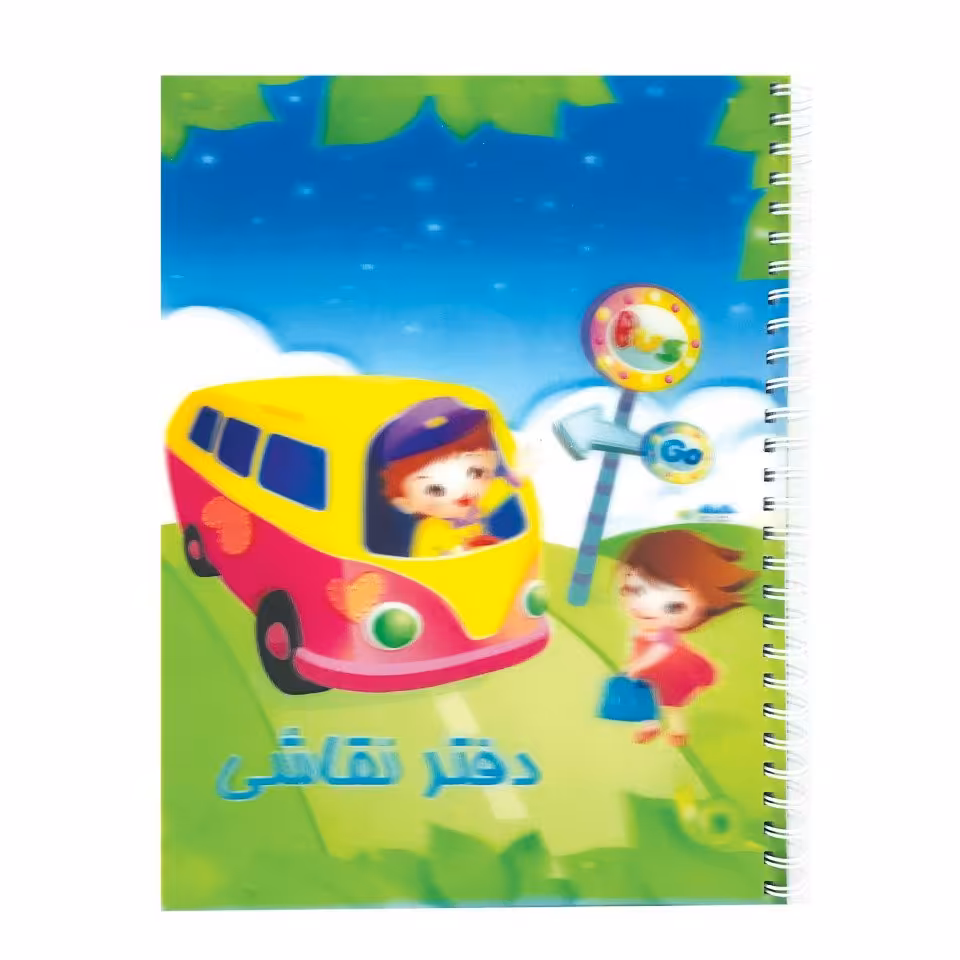 دفتر نقاشی 100 برگ پاپکو سه بعدی