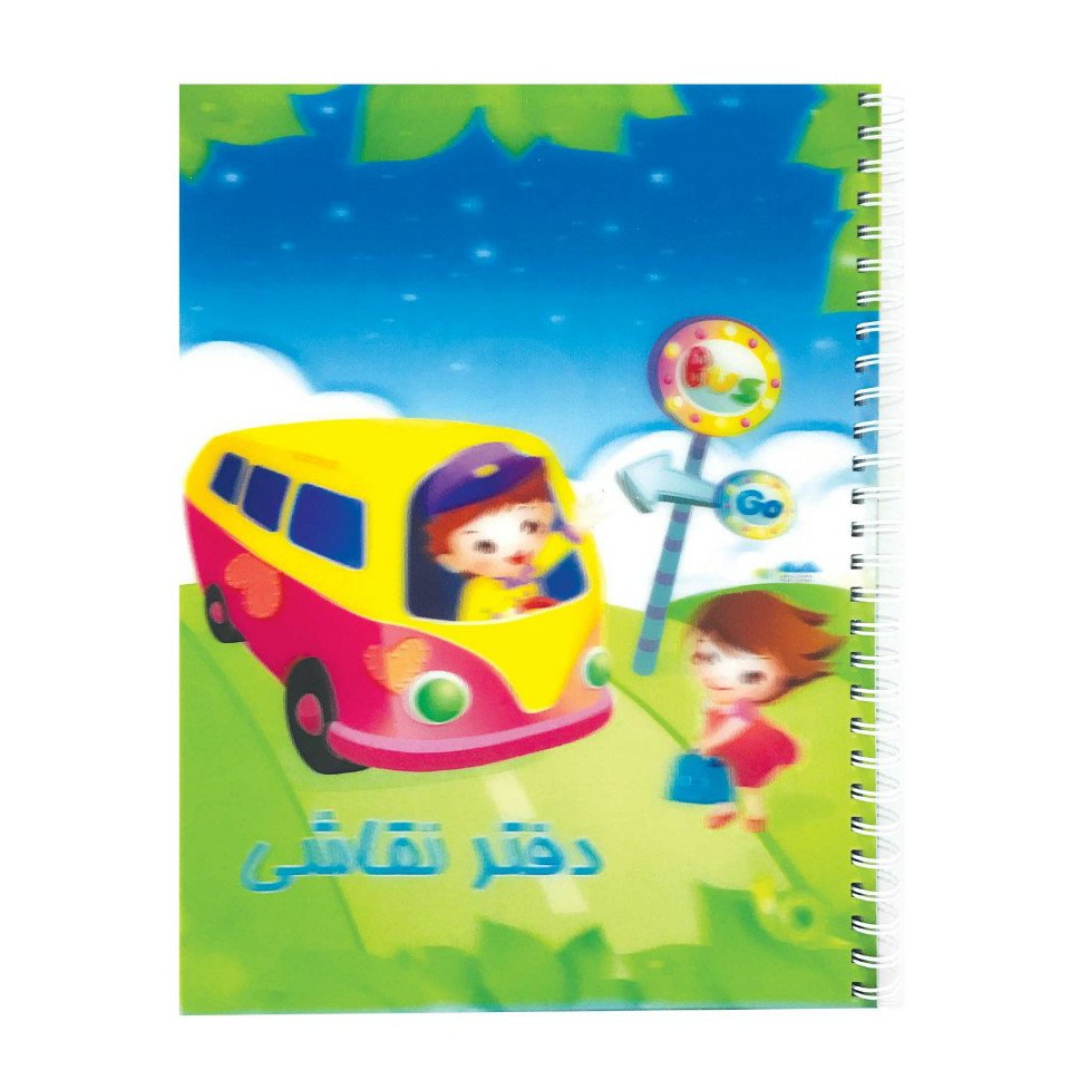 دفتر نقاشی 100 برگ پاپکو سه بعدی