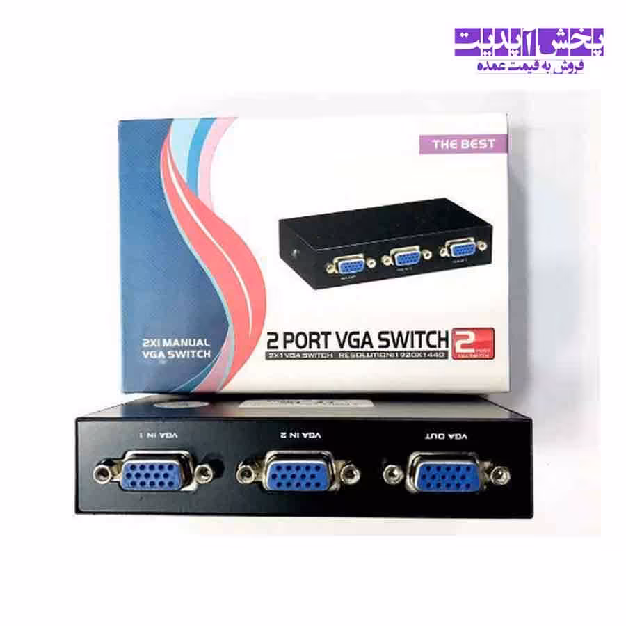 سوئیچ 2 پورت VGA