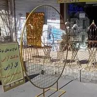 استند و بک گراند حلقه توری