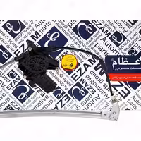 شیشه بالابر برقی جلو راست با درپوش فلزی دنا و سمند عظام