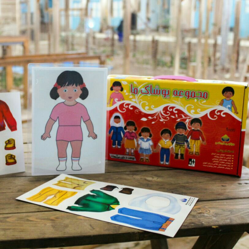 اسباب بازی آهنربای پازل پوشاک ما