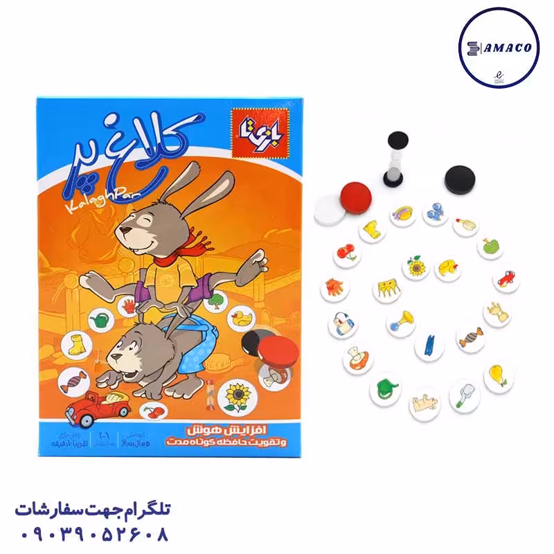 کلاغ پر بازیتا