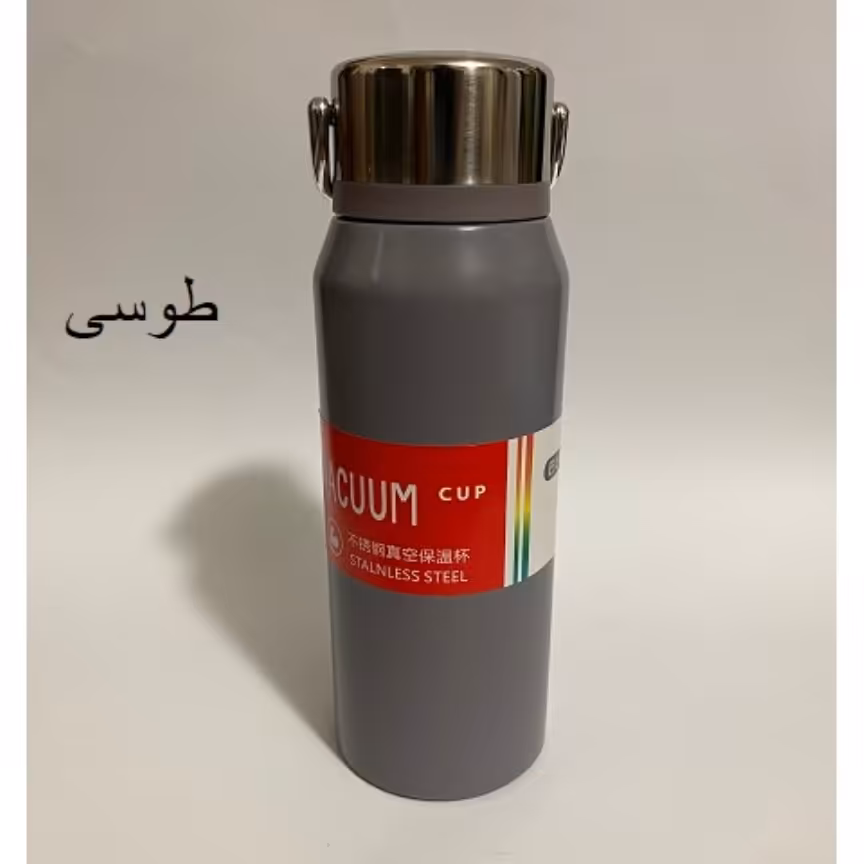 فلاسک مدل دسته دار گنجایش 0.55 لیتر رنگ طوسی