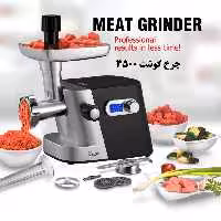 چرخ گوشت 3500 وات گیربکس فلزی نیولایف