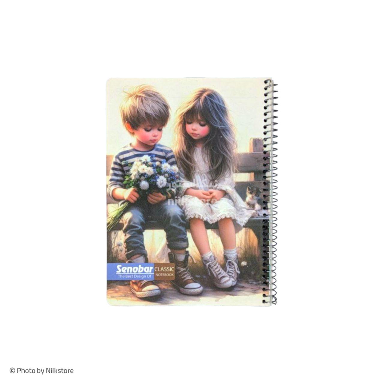 دفتر فنری 80برگ طلقی کلاسیک صنوبرقیمت نقدیsenobar 80sheets classic notebook