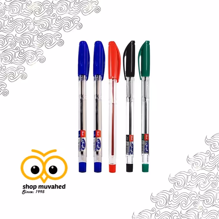 خودکارکیان صفا کــیان نوک تیز مـــوحد