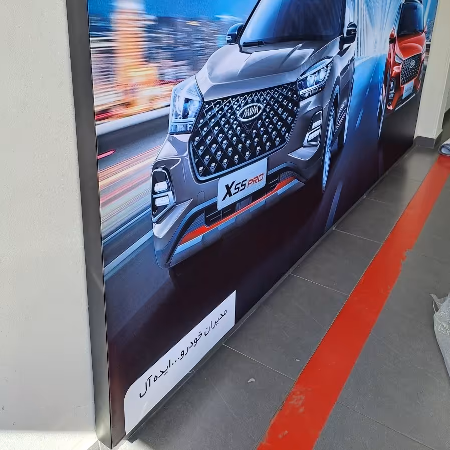 لایت باکس پارچه ای (مستقیم با تولید کننده)