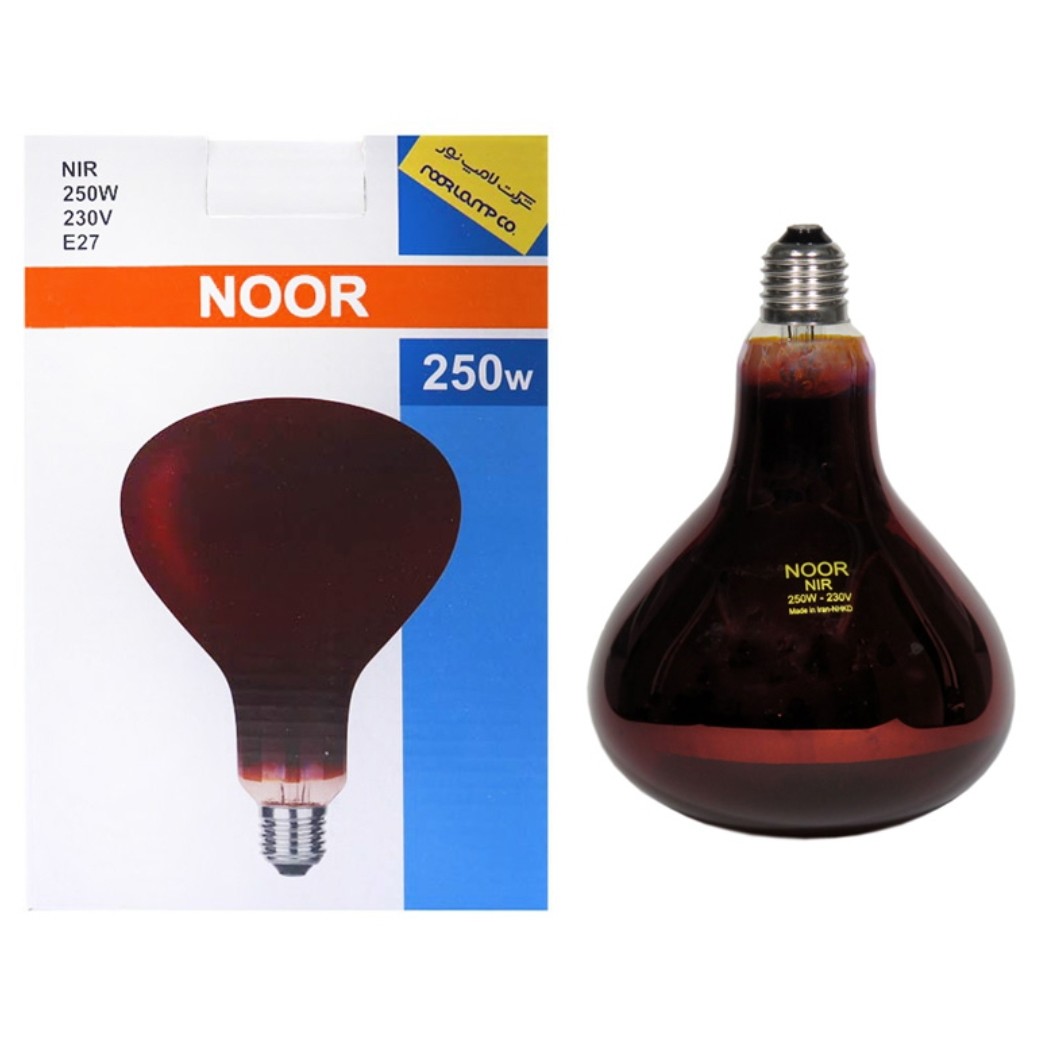 
لامپ مادون قرمز لامپ نور Lamp Noor E27 250W
