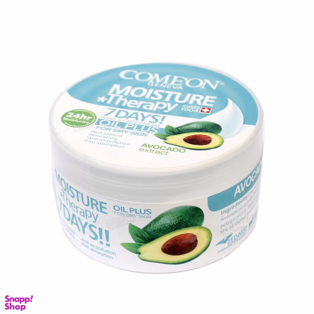 کرم مرطوب کننده دست کامان (Comeon) مخصوص پوست خشک حجم 240 میلی لیتر