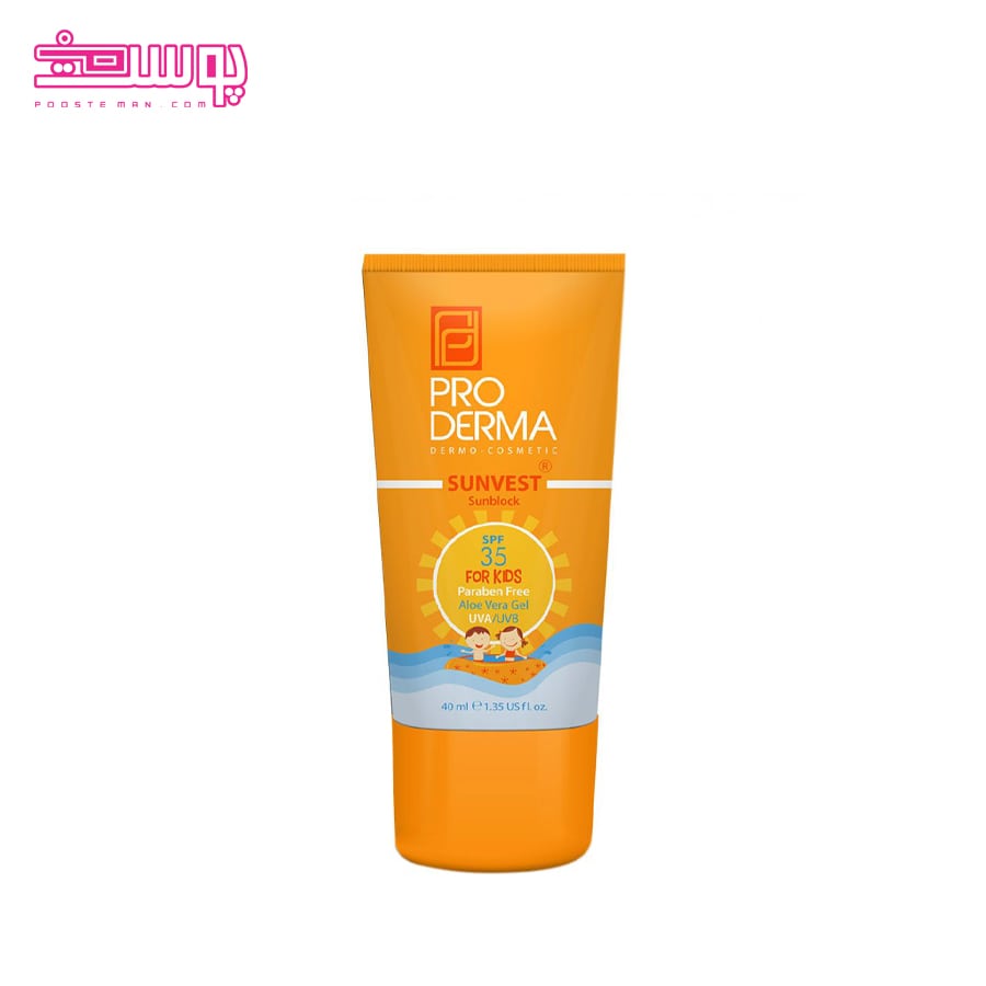 ضد آفتاب کودکان پرودرما حجم 40ml
