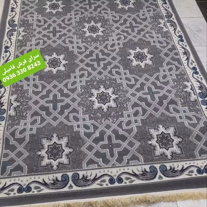 گلیم فرش ماشینی طرح مشبک4متری رنگ دودی 1.50در225سانتیمتر