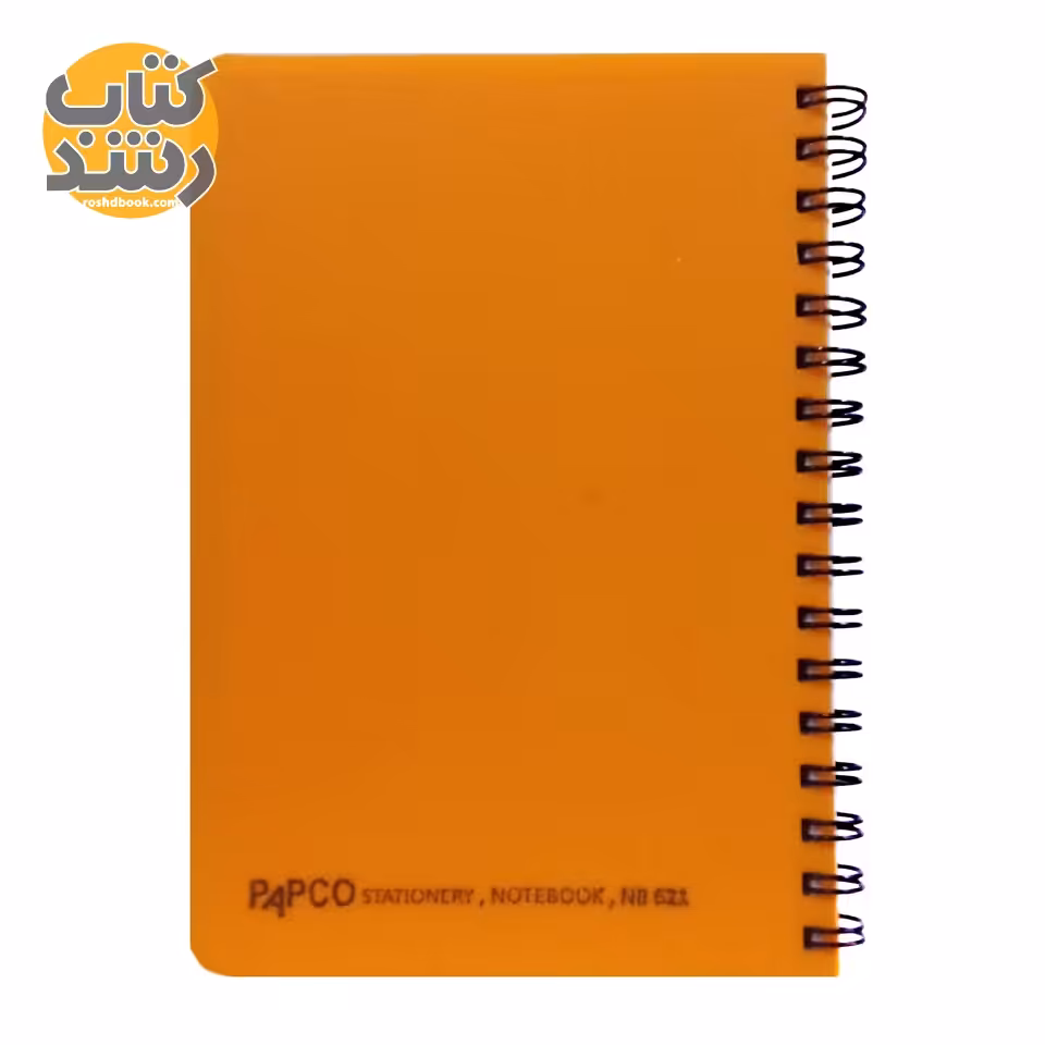 دفترچه یادداشت 60 برگ پاپکو PAPCO NB621
