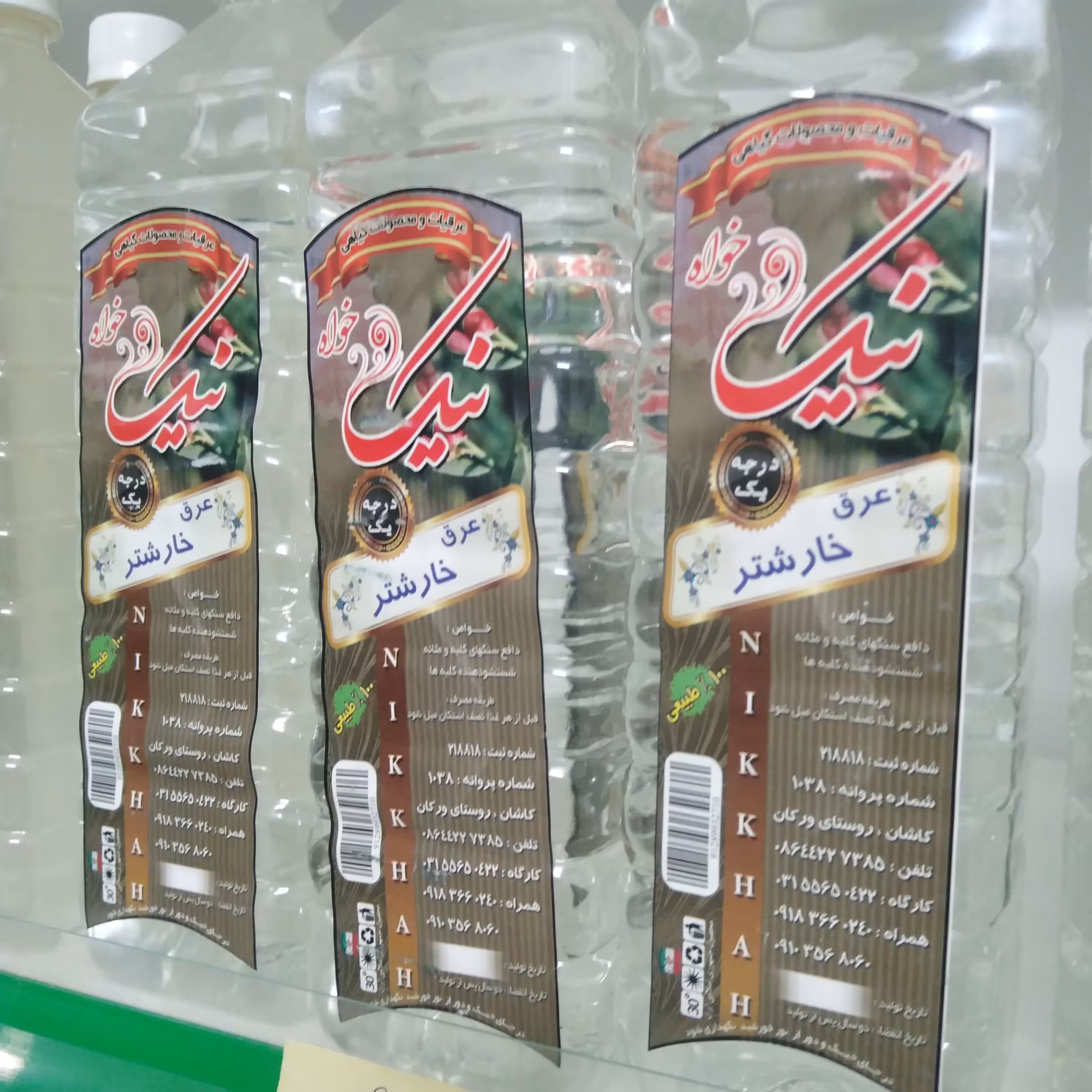 عرق خارشتر یک لیتری تولید کاشان محصولات سالم 