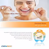 نخ دندان کلاسیک 50 متری